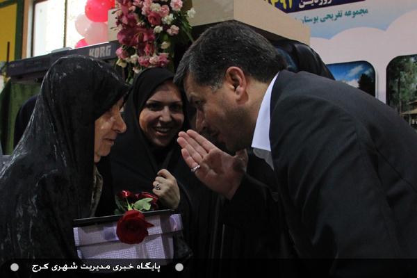 torkashvand madareh shahiiidddd