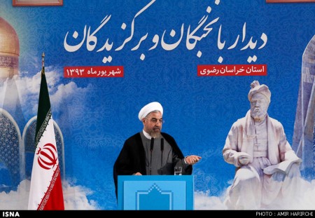rohani khorasannn razavii