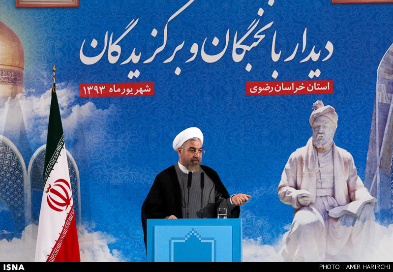 rohani khorasannn razavii