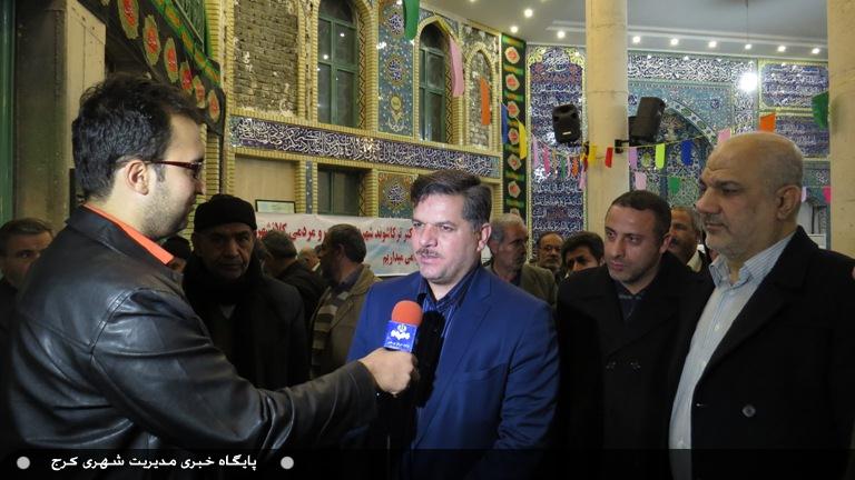 torkash masjed