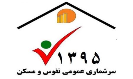 sarshomari-95