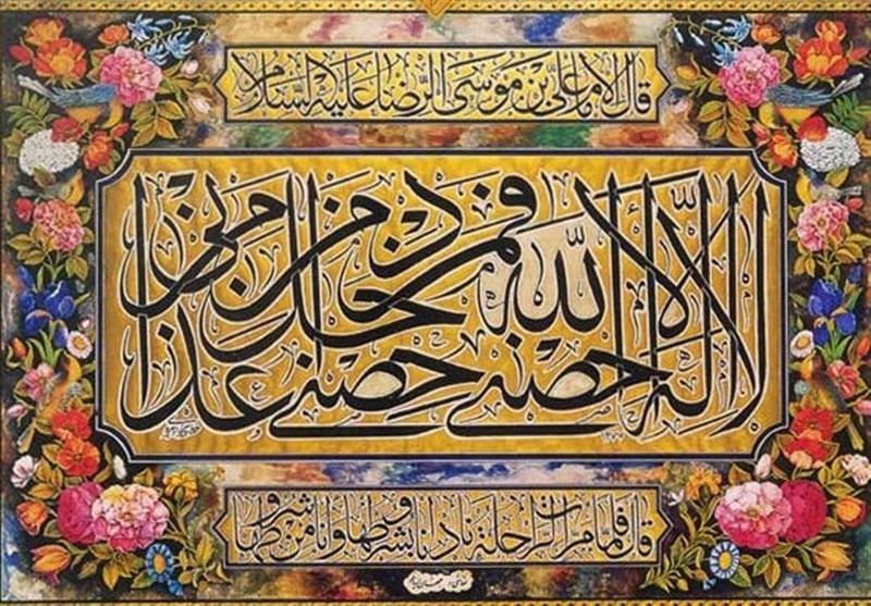 1396-05-11-18390244