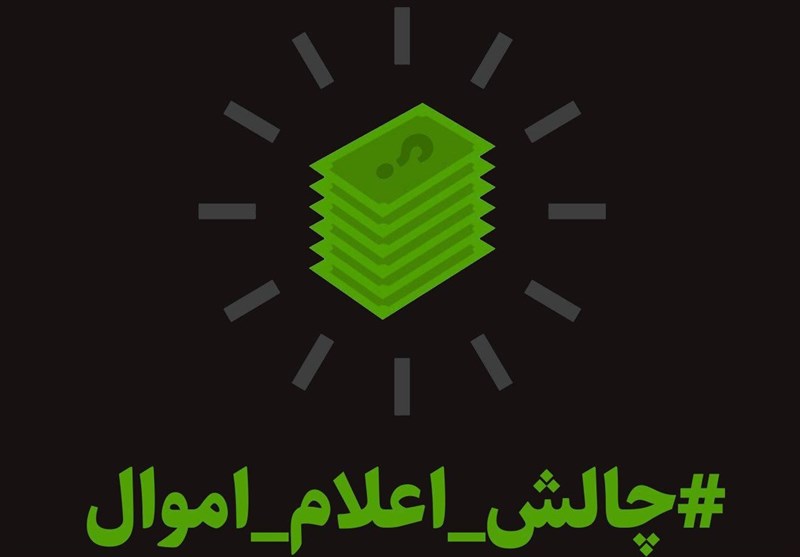1396-12-02-75008121