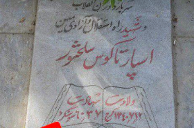 1443883161923_isna-14