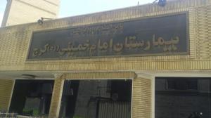1443883161923_isna-14