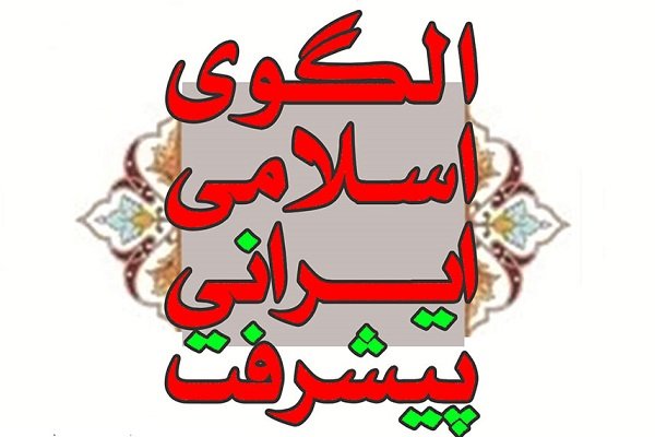 1397-06-04-57078085