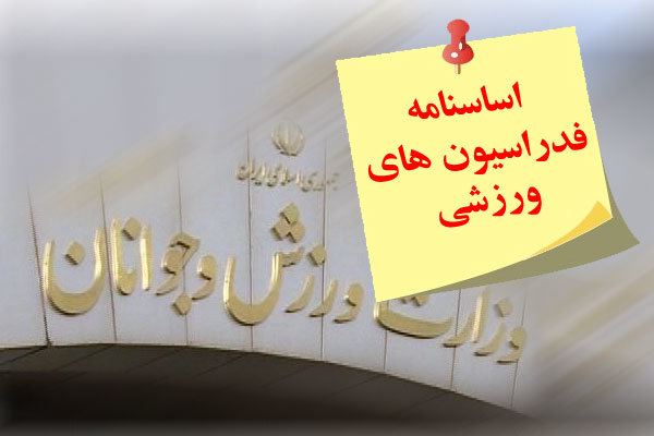 1397-08-06-17205337