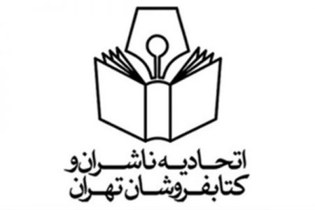 1397-10-02-66847603