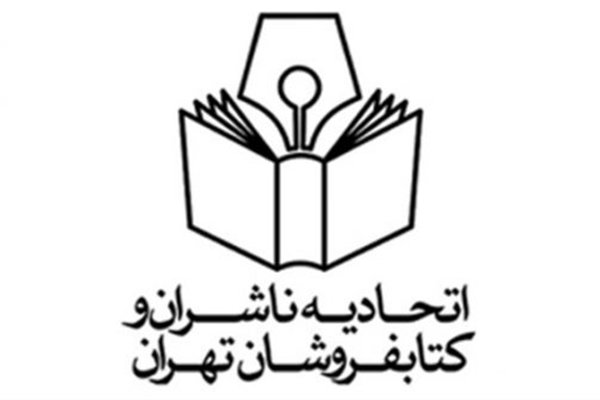 1397-10-02-66847603