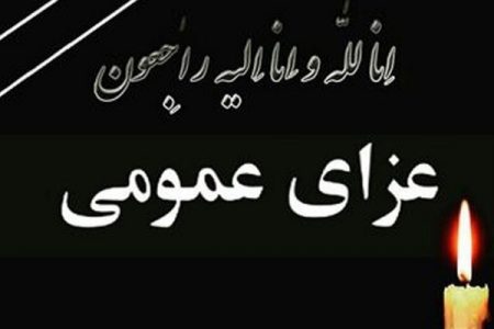 1397-10-03-23584956