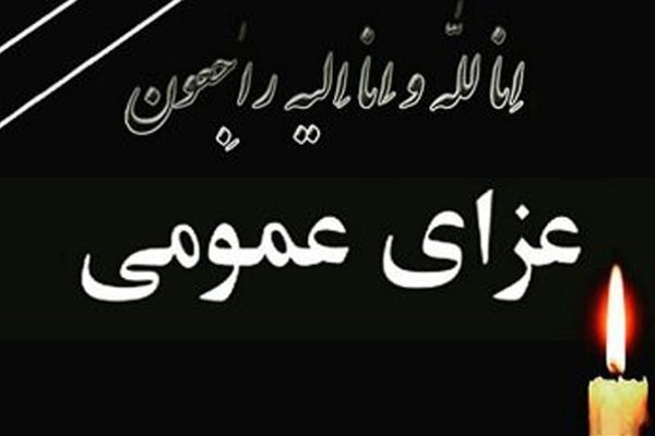 1397-10-03-23584956