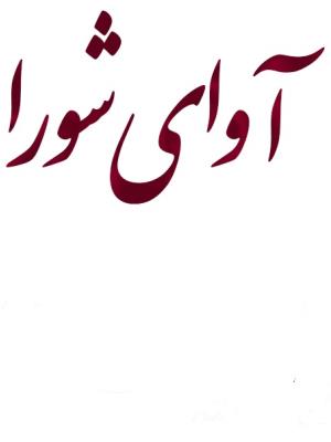 1397-10-03-89766647