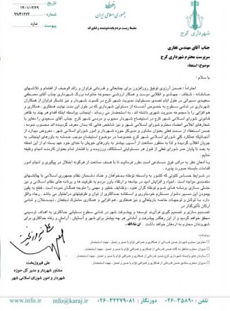 IMG-20220620-WA0019